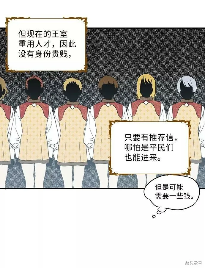 57 第11页