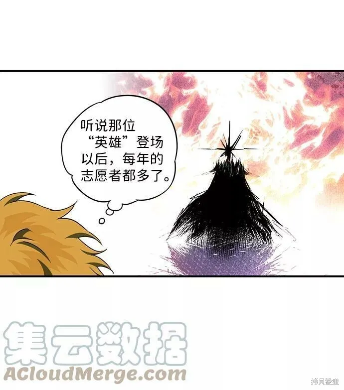 57 第12页