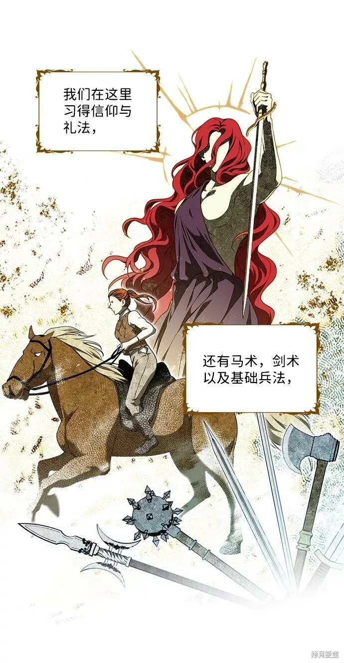 57 第13页
