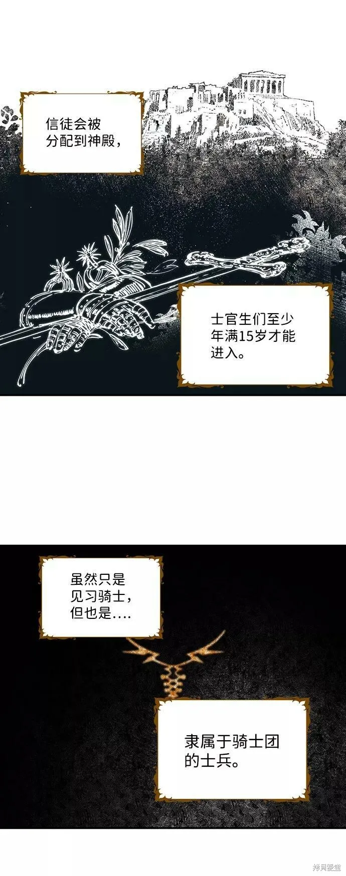 57 第14页
