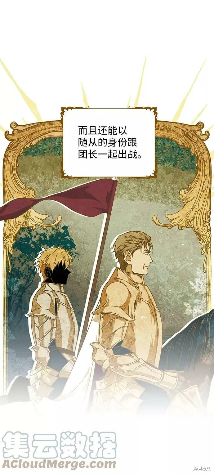 57 第15页