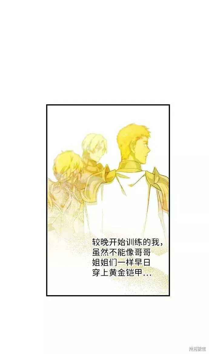 57 第16页