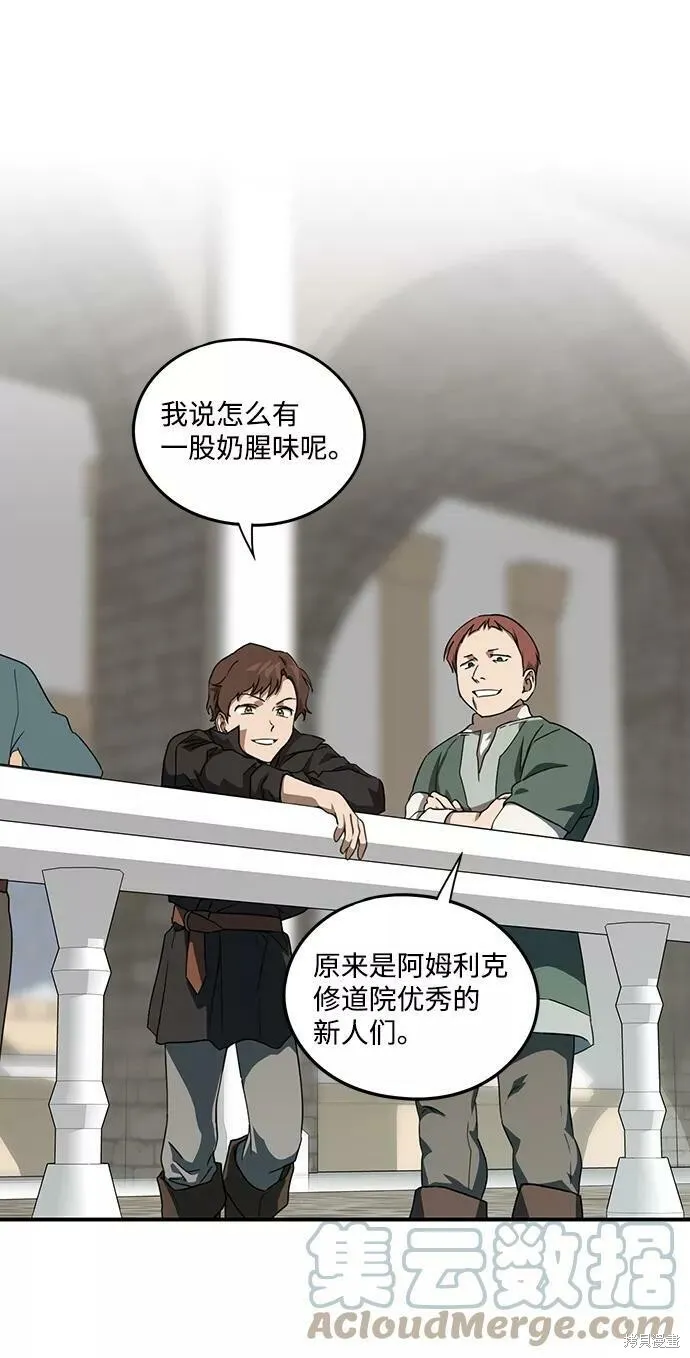 57 第21页