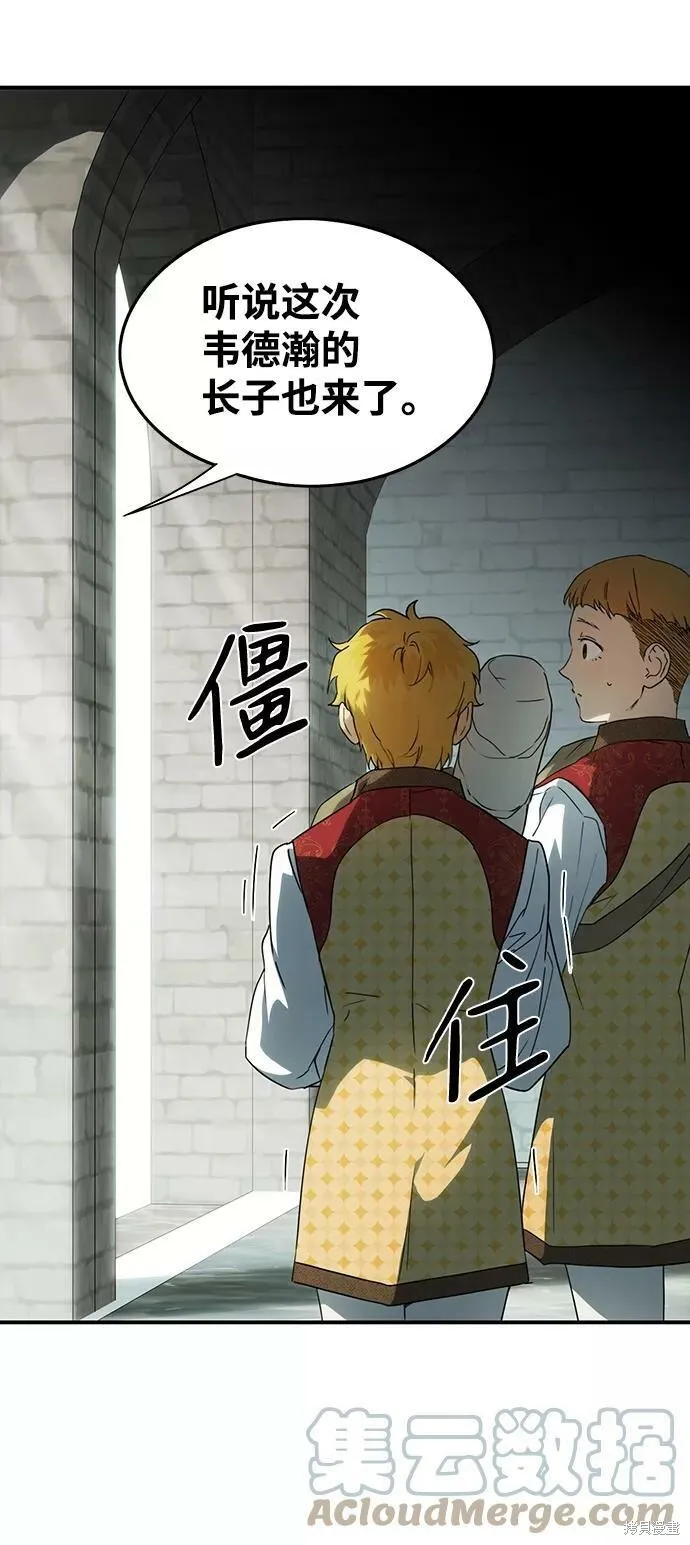 57 第24页