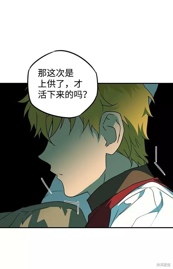 57 第29页