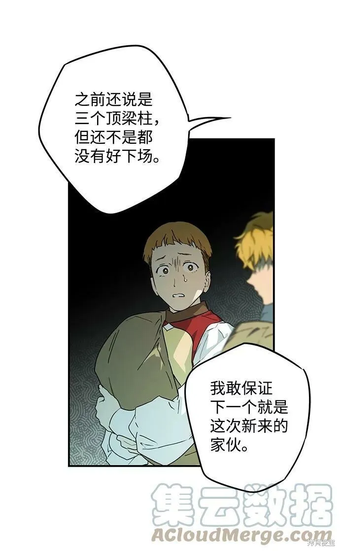 57 第30页