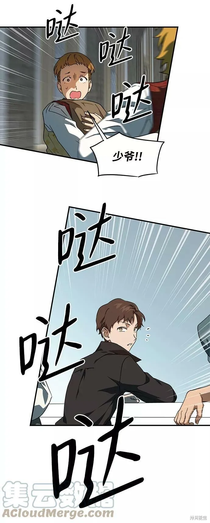 57 第33页