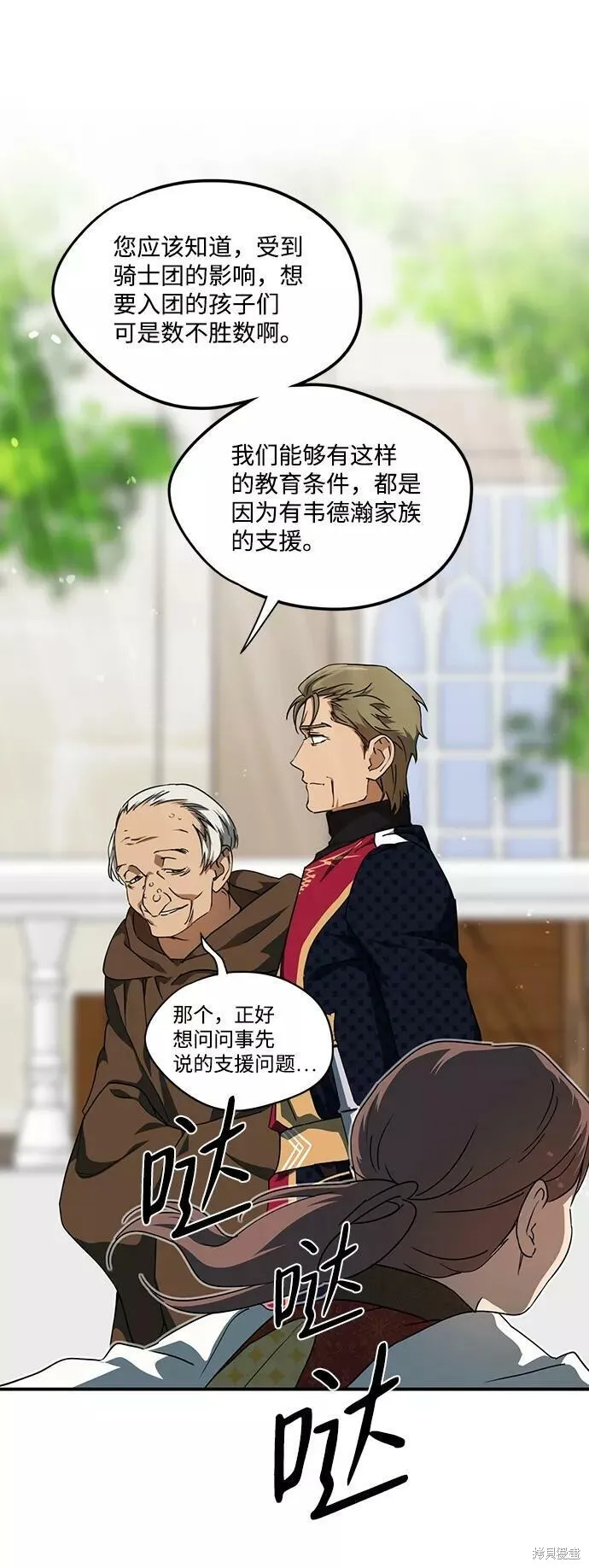 57 第46页