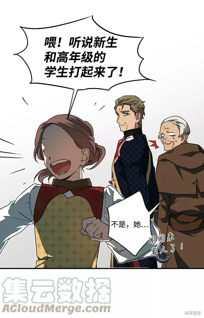 57 第47页
