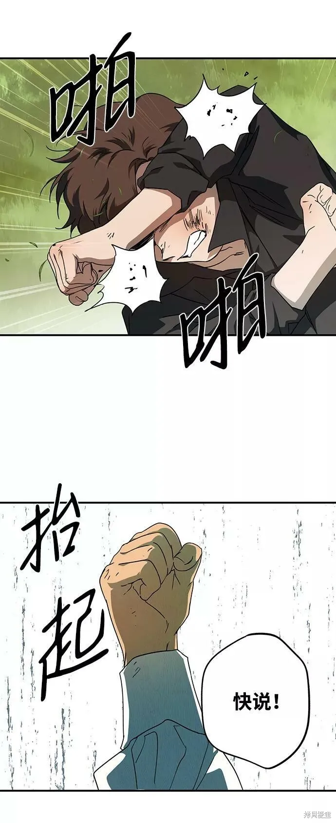 57 第52页
