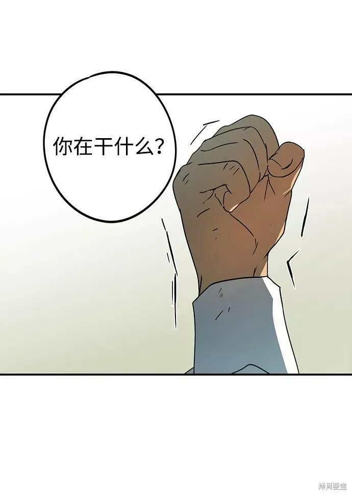 57 第54页