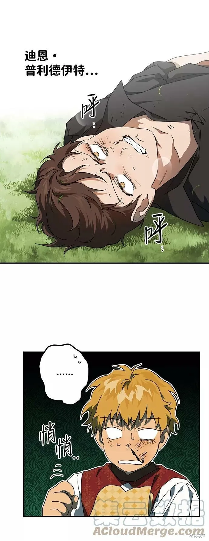 57 第59页