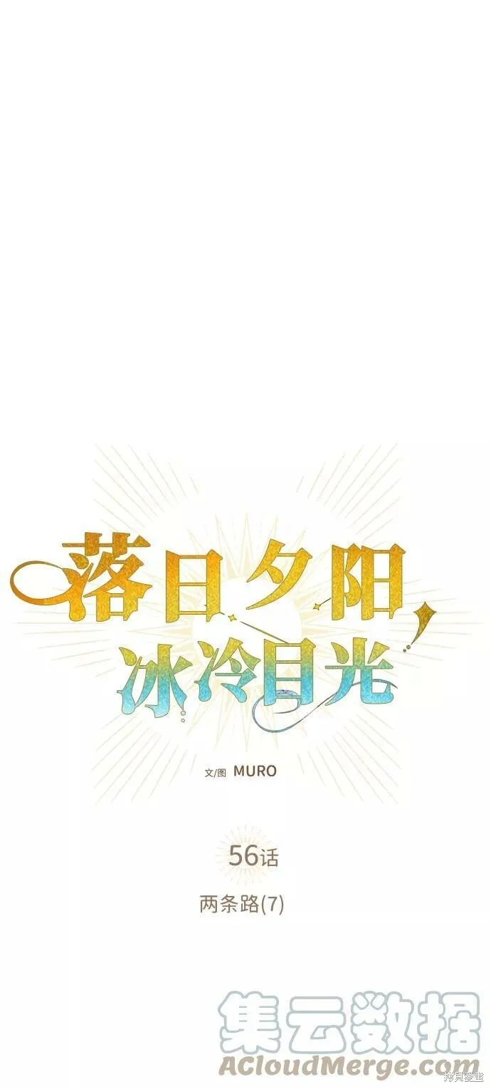 56 第6页