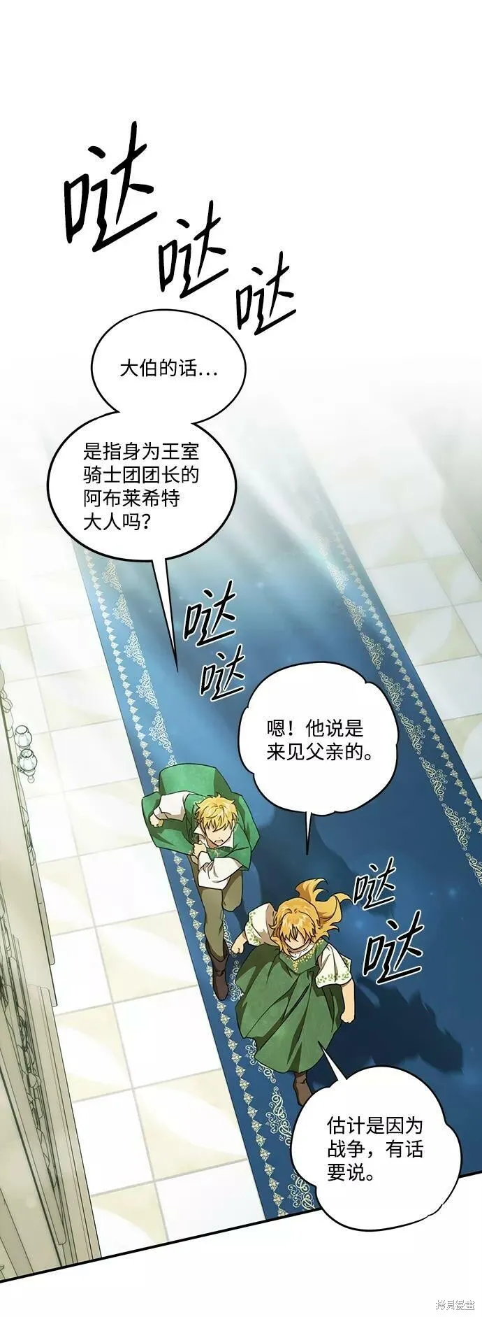 56 第8页