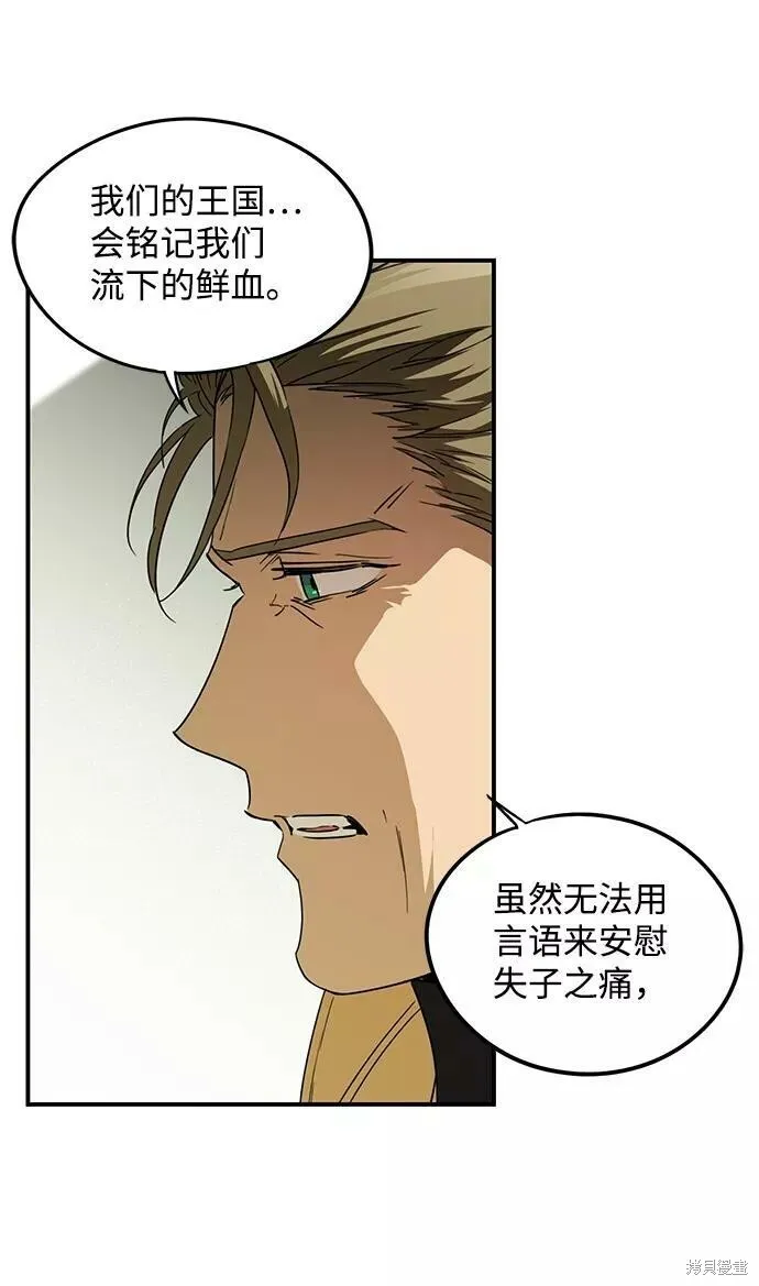 56 第20页