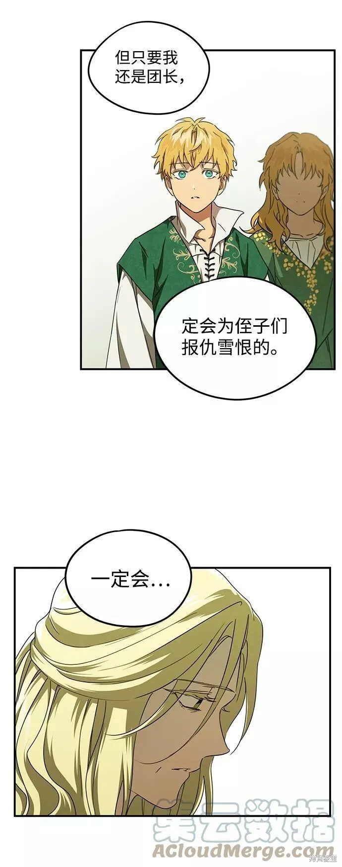 56 第21页