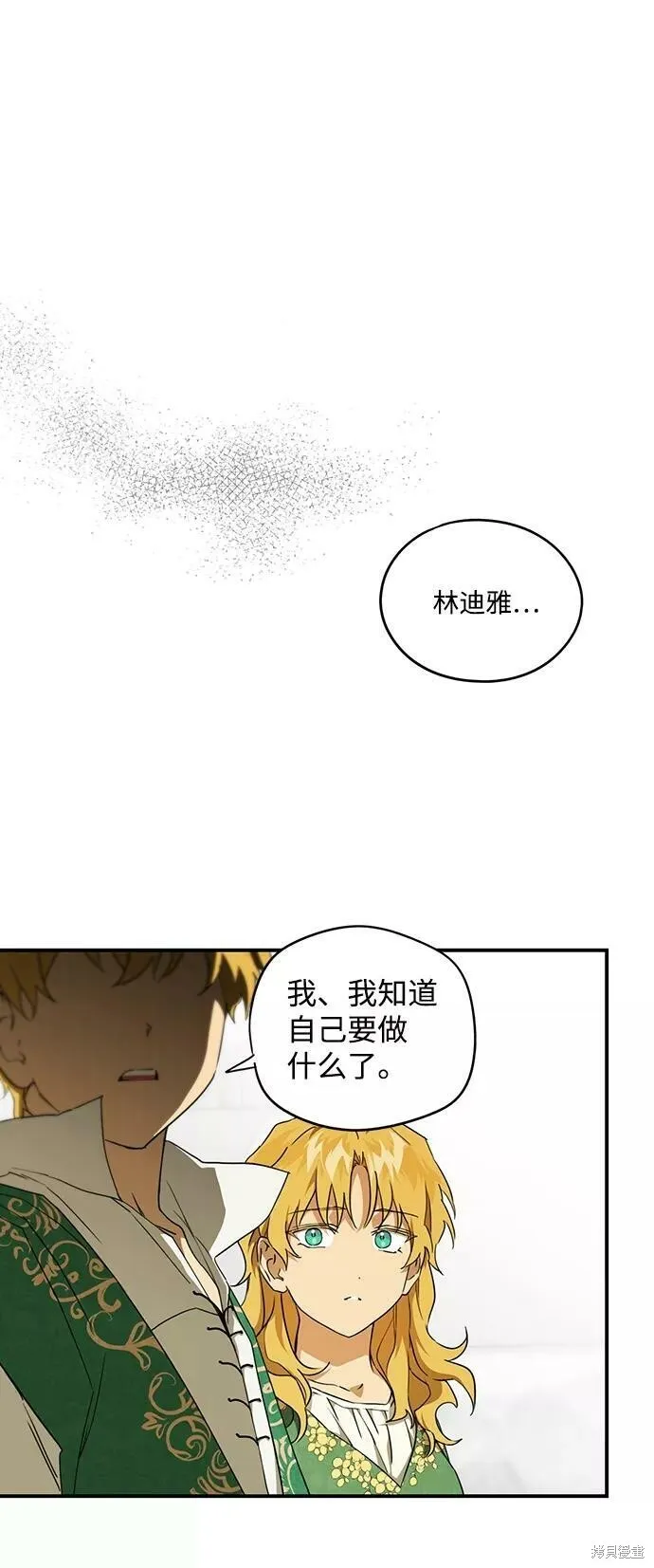 56 第31页