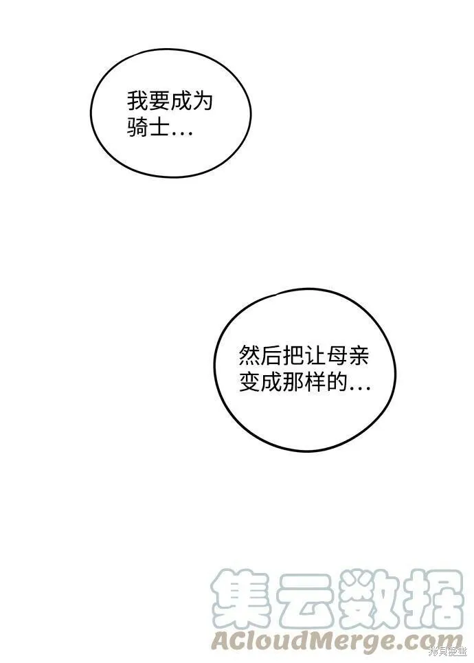 56 第33页