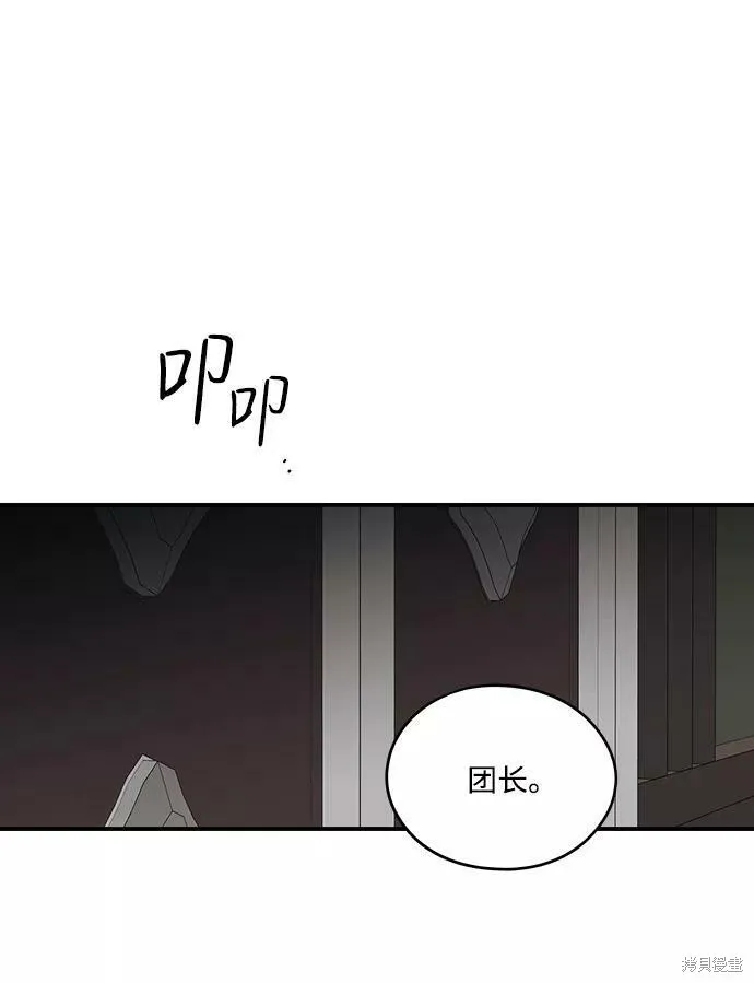 56 第37页