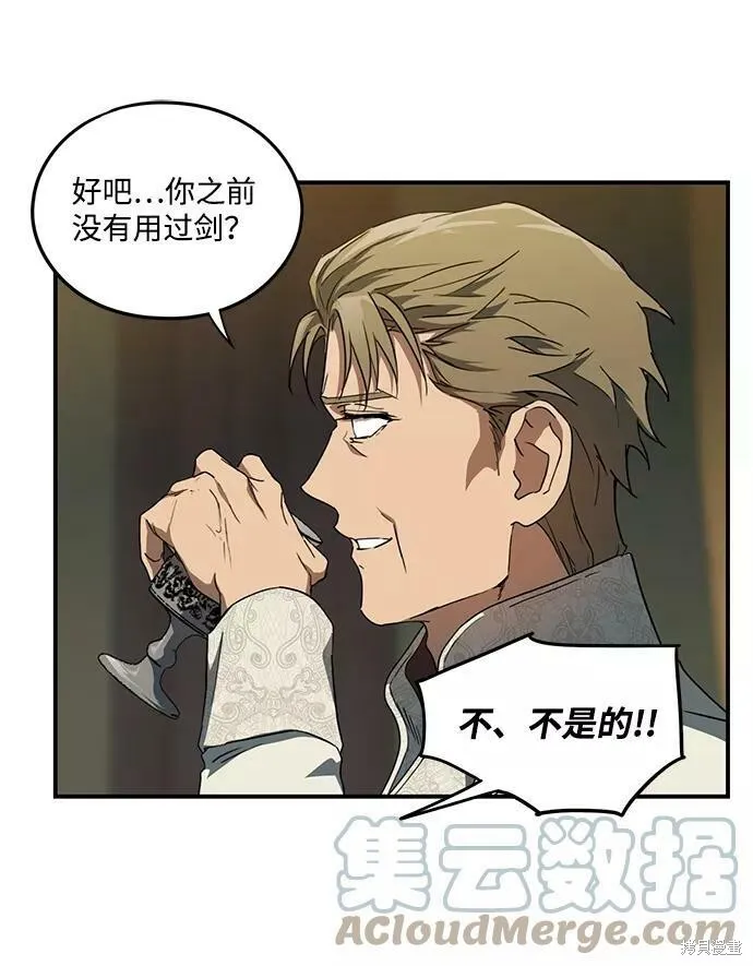 56 第42页