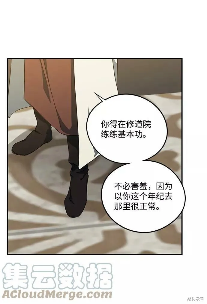 56 第45页