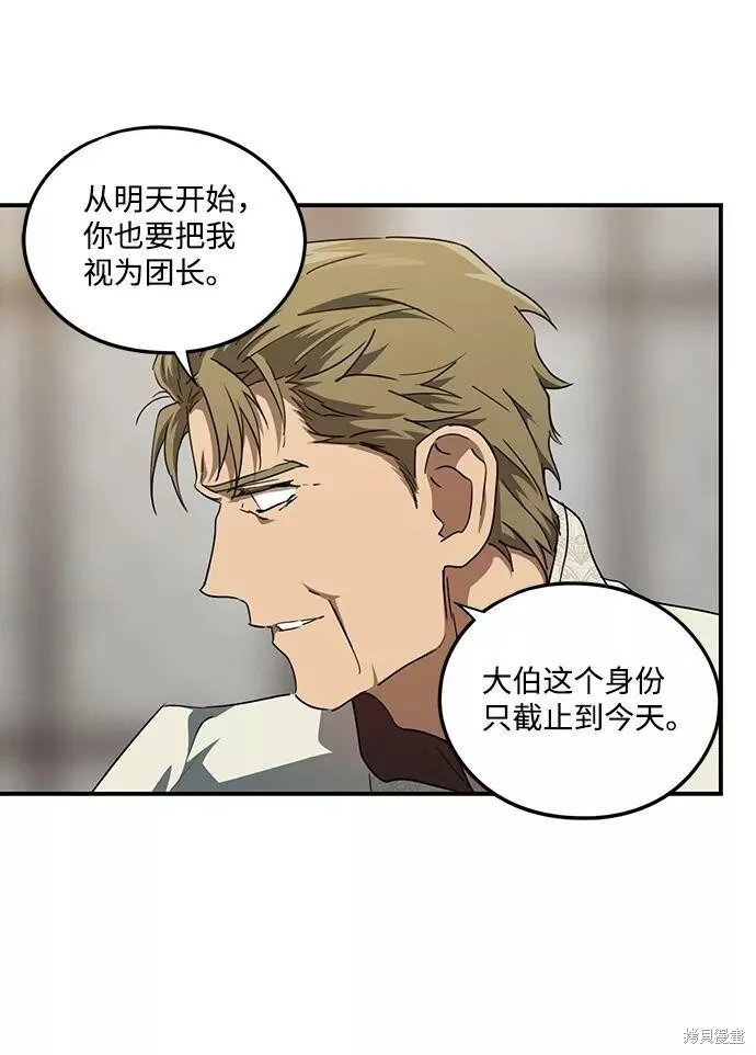 56 第55页