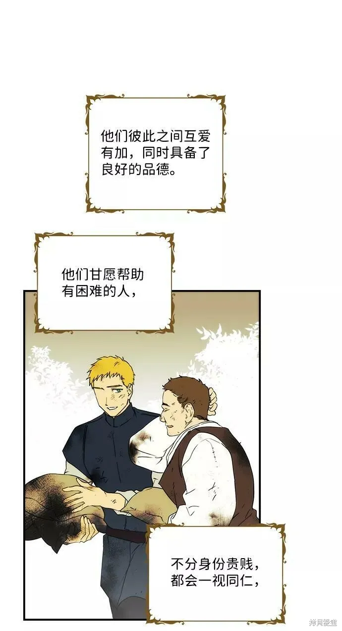 55 第4页