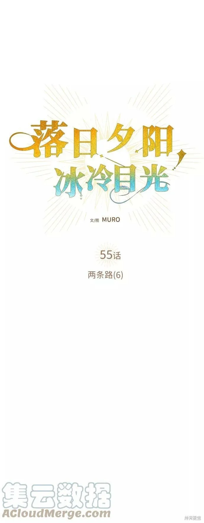 55 第15页