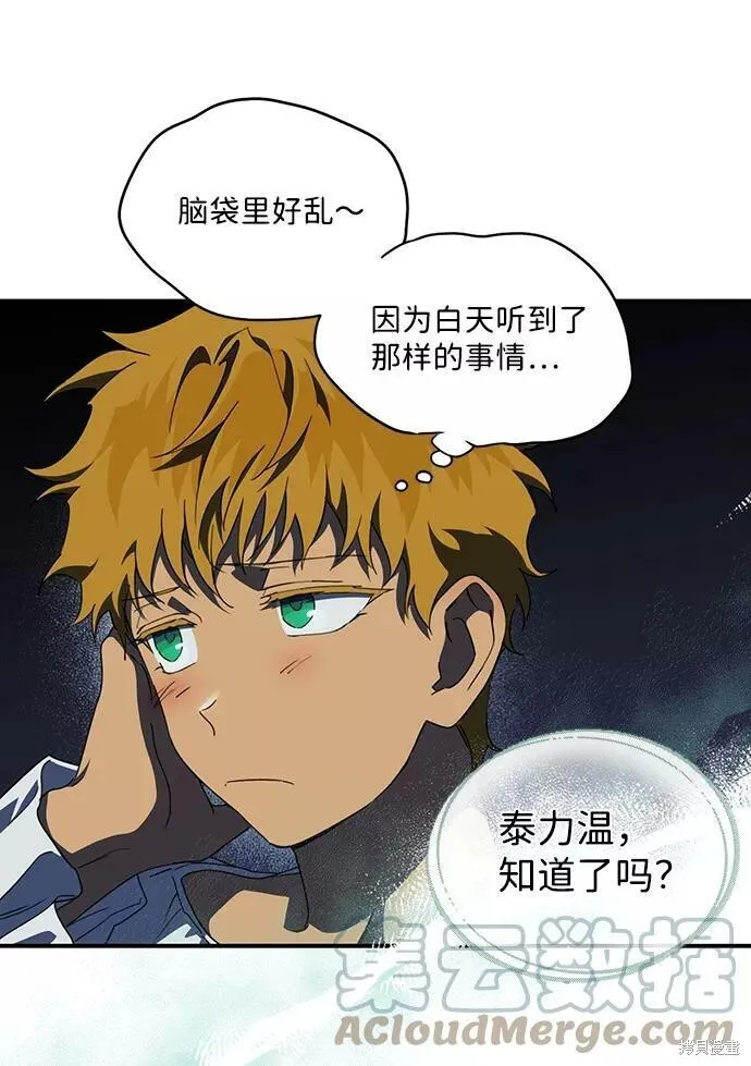 55 第18页