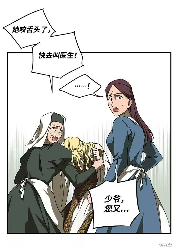 55 第49页