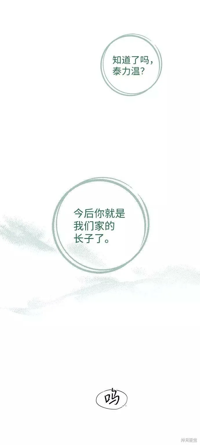 55 第56页