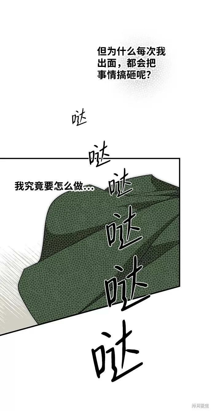 55 第61页