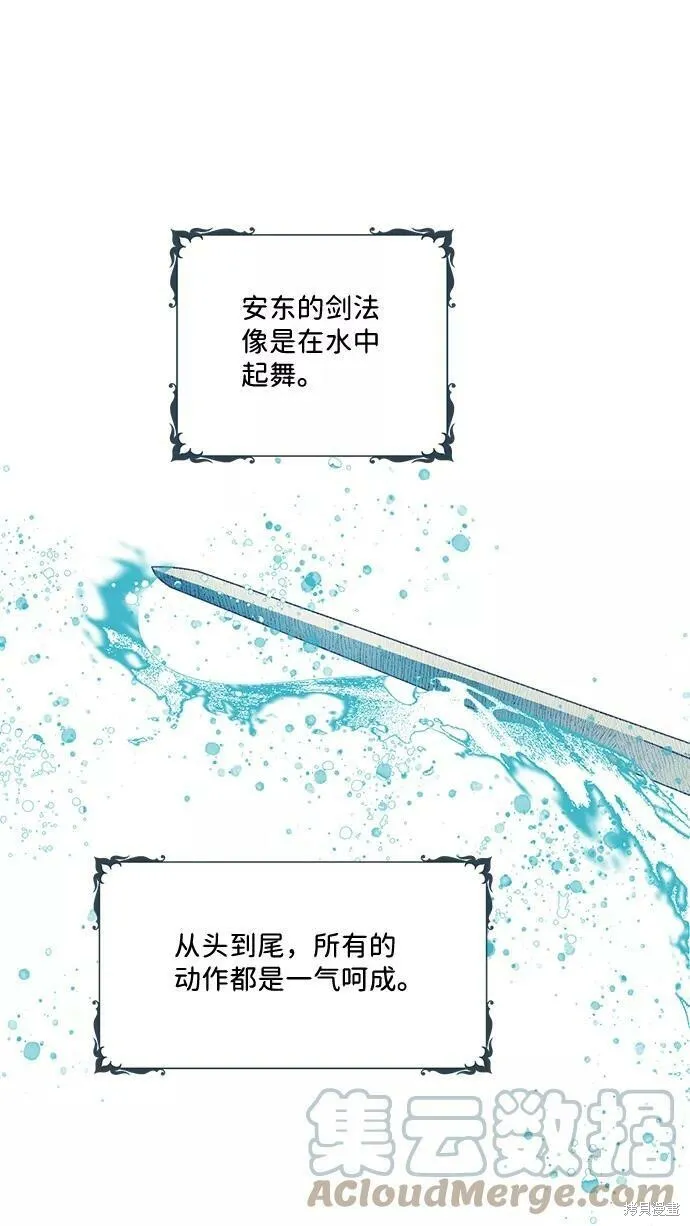 59 第3页