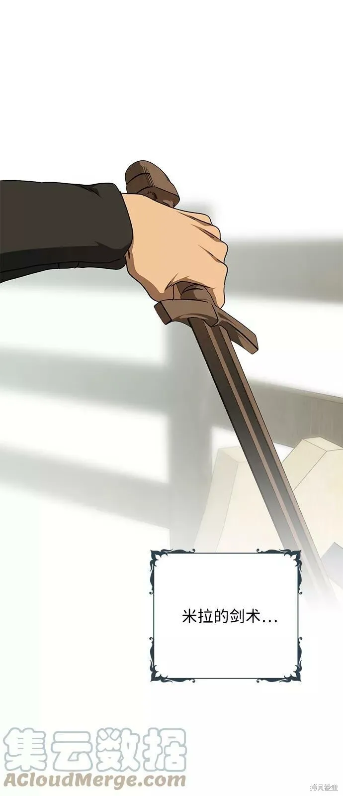 59 第6页