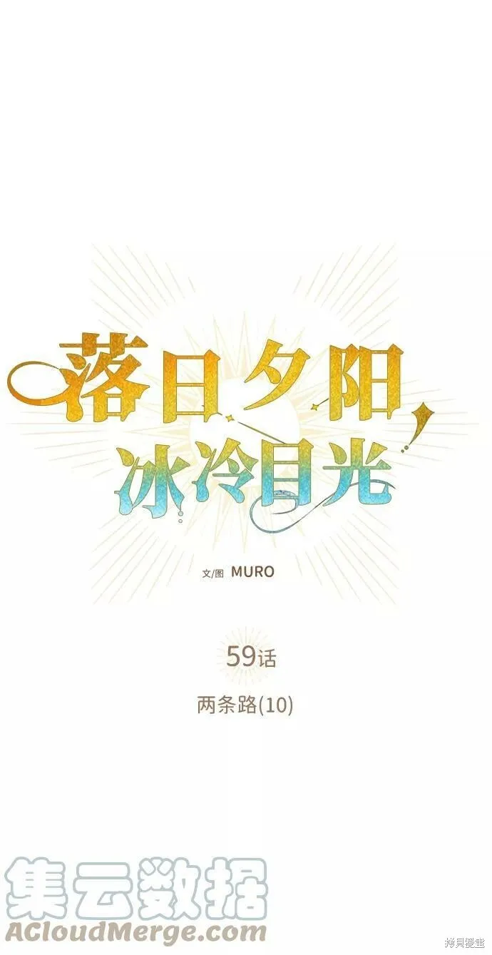 59 第12页
