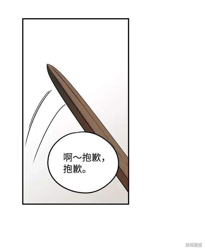 59 第16页