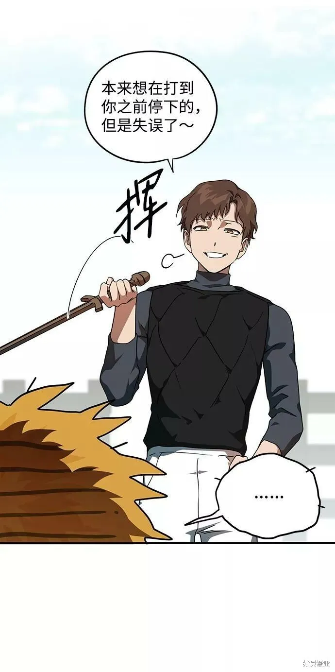 59 第17页