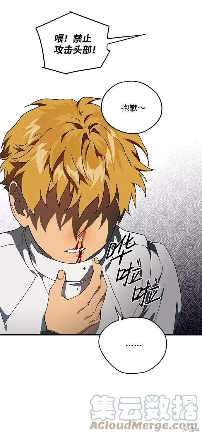 59 第18页