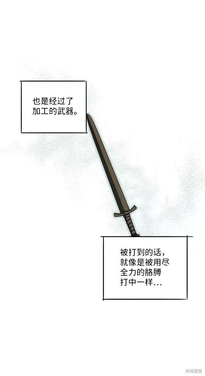 59 第20页