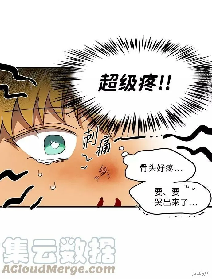 59 第21页