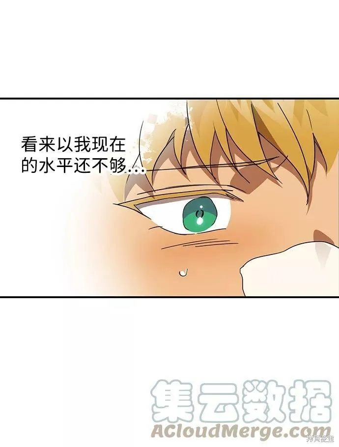 59 第24页