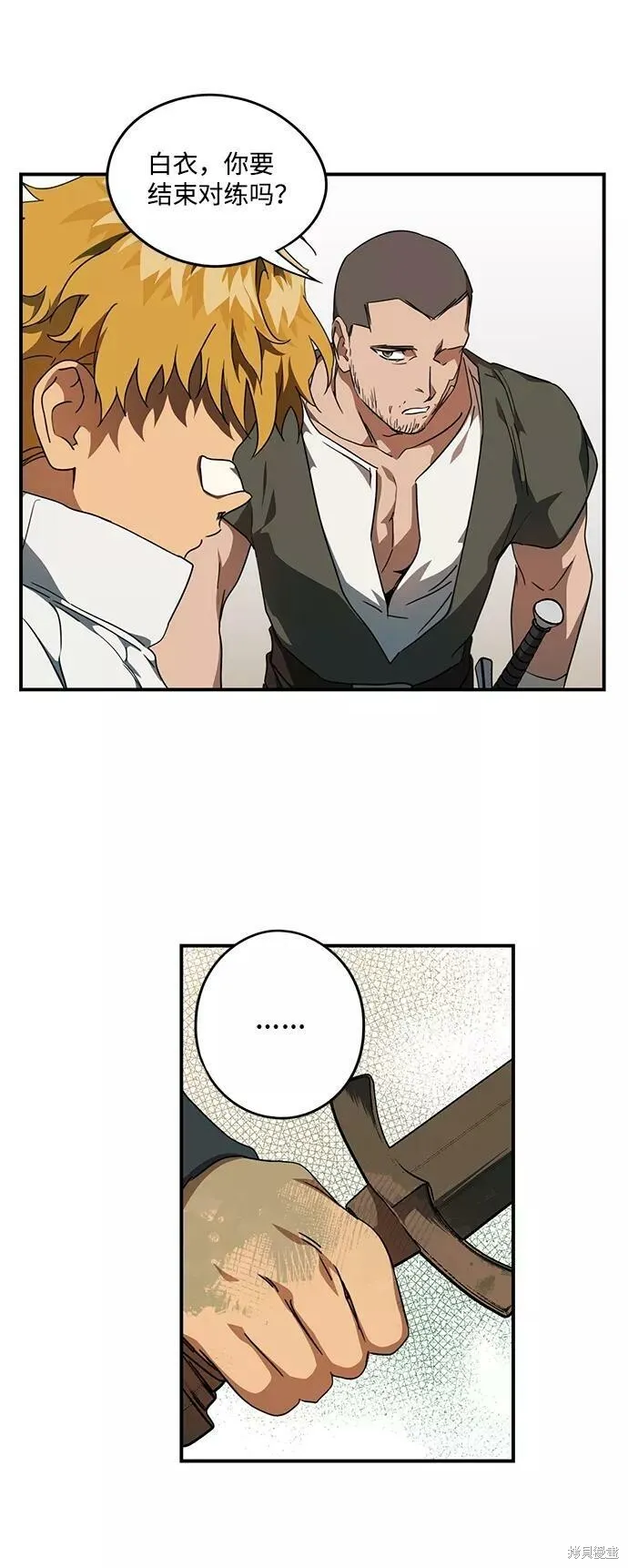 59 第25页