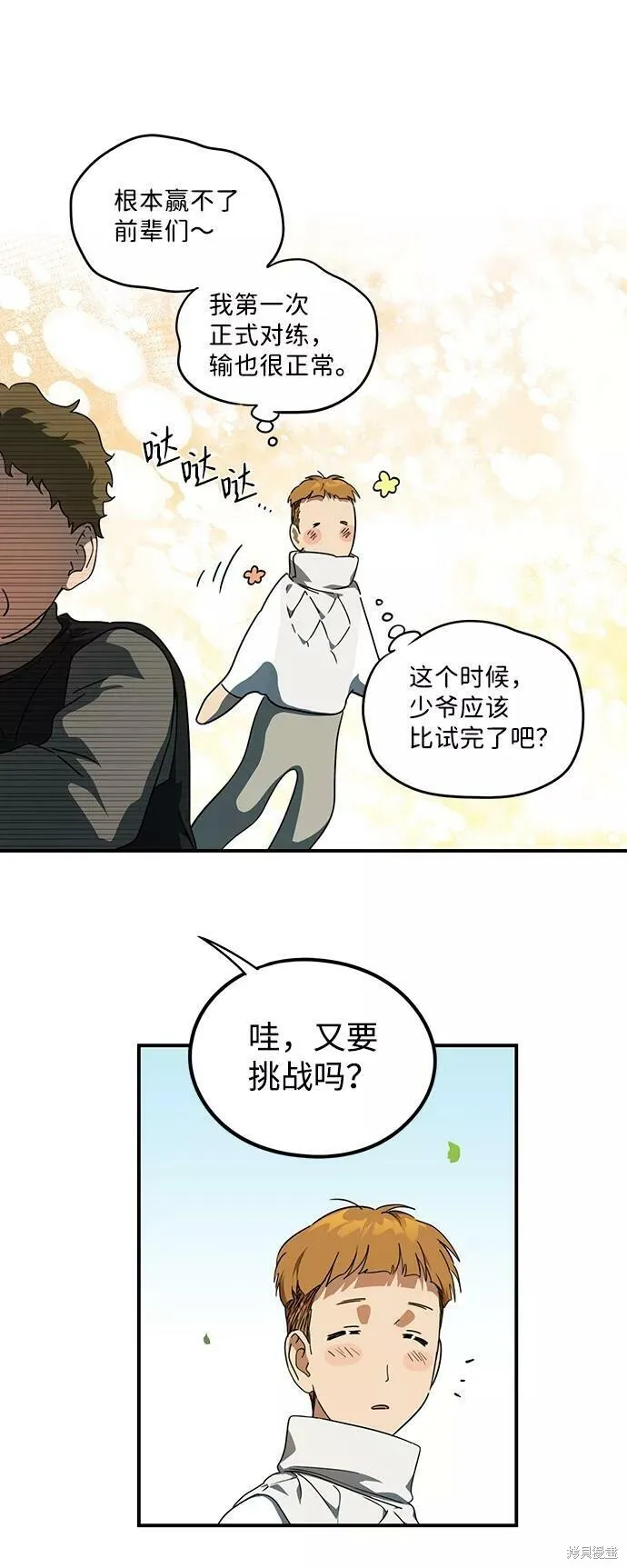 59 第29页