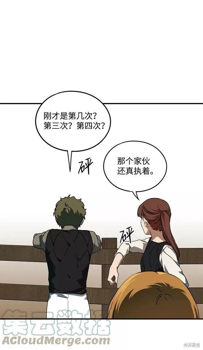 59 第30页