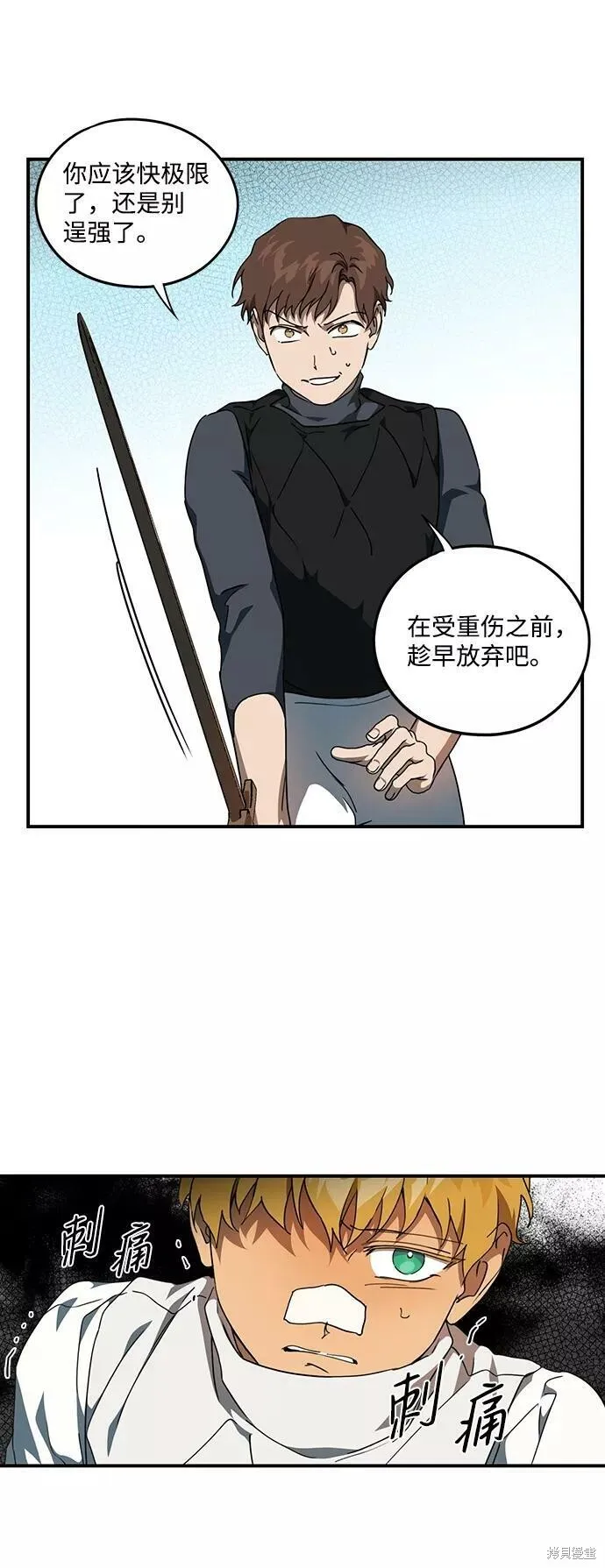 59 第37页