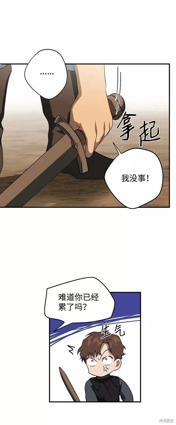 59 第38页