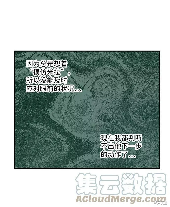 59 第42页