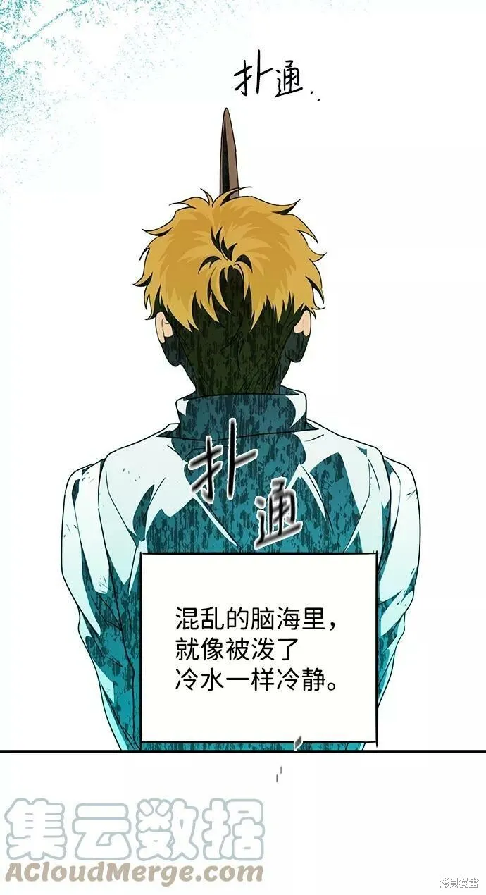 59 第48页