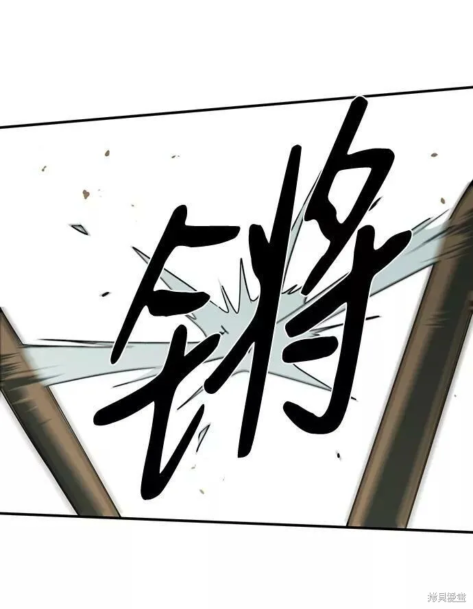 59 第53页