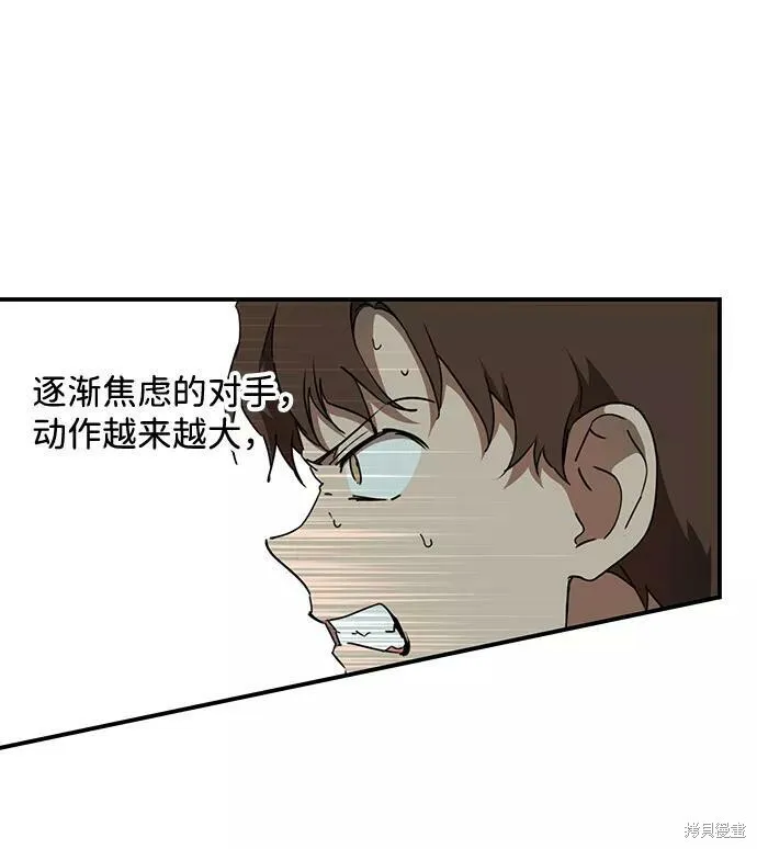 59 第55页